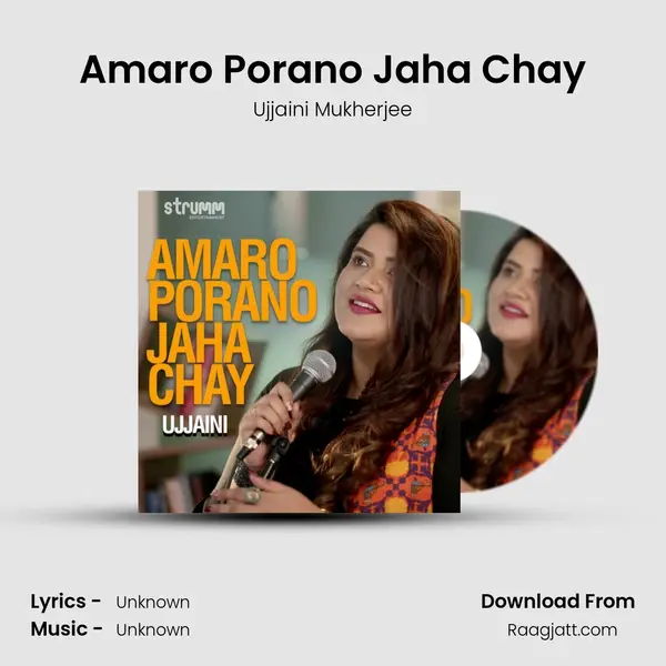 Amaro Porano Jaha Chay mp3 song