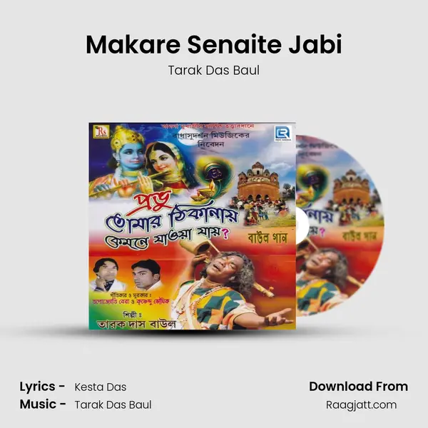 Makare Senaite Jabi mp3 song