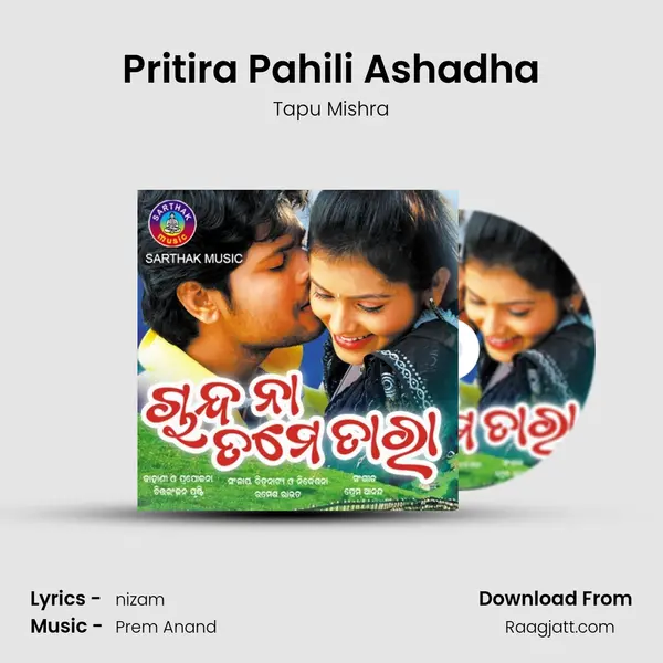 Pritira Pahili Ashadha - Tapu Mishra album cover 