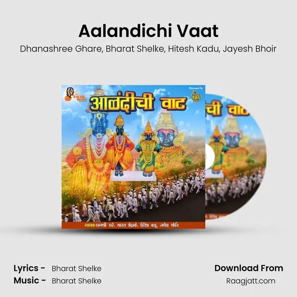 Aalandichi Vaat - Dhanashree Ghare album cover 