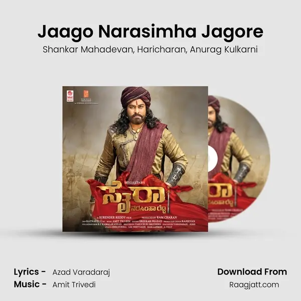 Jaago Narasimha Jagore - Shankar Mahadevan album cover 