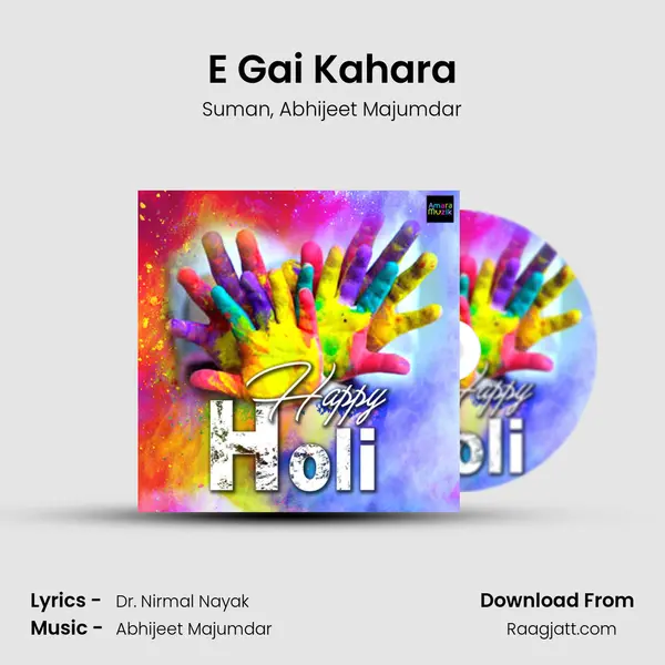 E Gai Kahara mp3 song