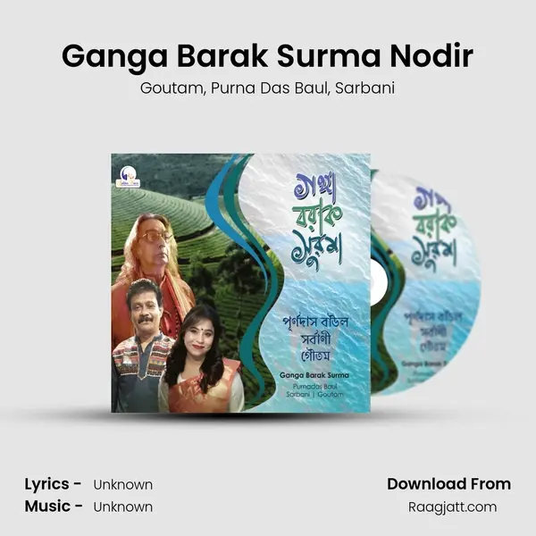 Ganga Barak Surma Nodir - Goutam album cover 