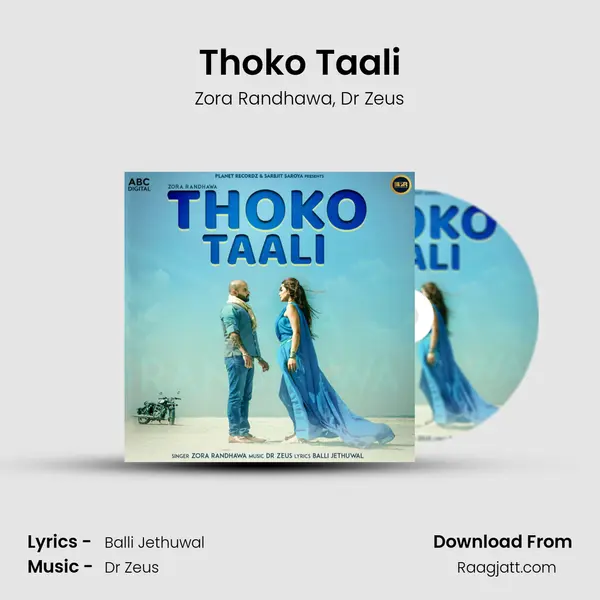 Thoko Taali mp3 song