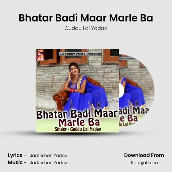 Bhatar Badi Maar Marle Ba mp3 song