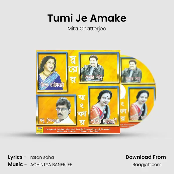 Tumi Je Amake mp3 song