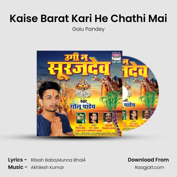 Kaise Barat Kari He Chathi Mai - Golu Pandey album cover 