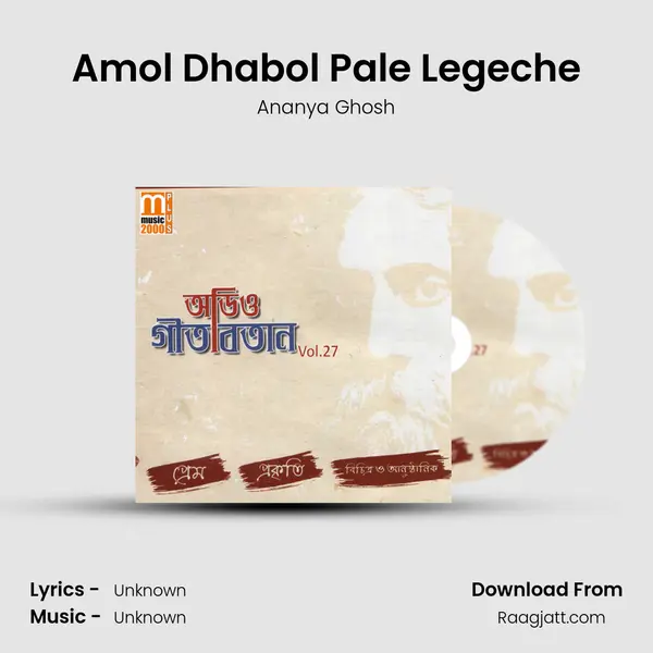 Amol Dhabol Pale Legeche - Ananya Ghosh album cover 