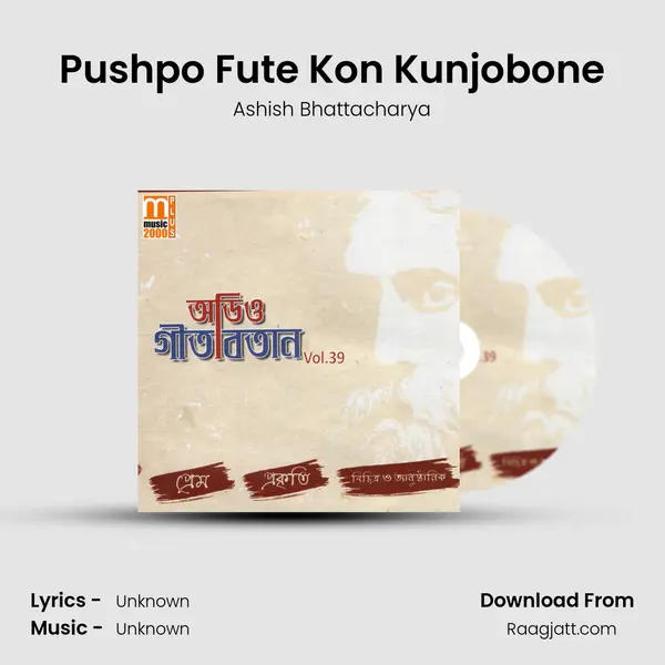 Pushpo Fute Kon Kunjobone - Ashish Bhattacharya album cover 