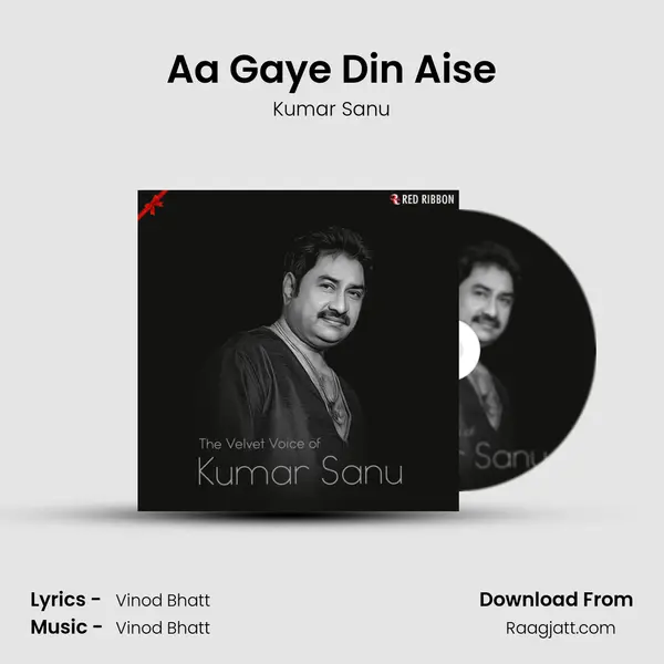 Aa Gaye Din Aise mp3 song