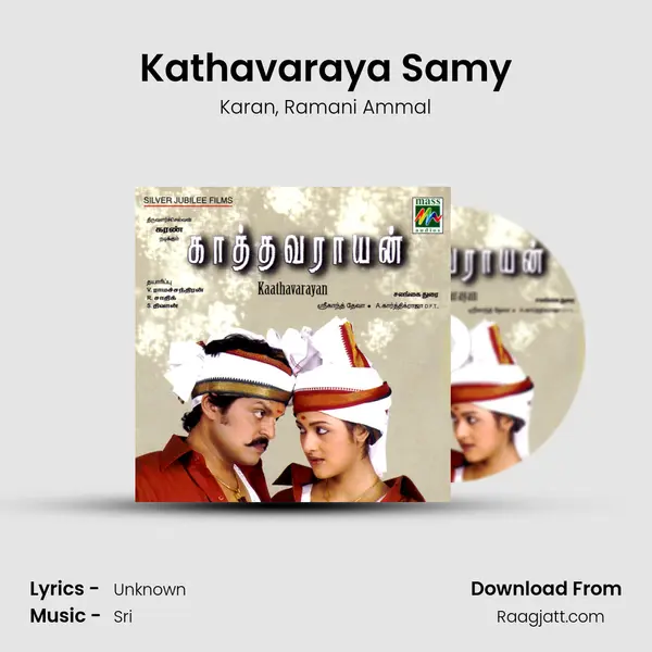 Kathavaraya Samy mp3 song