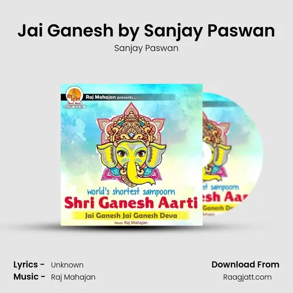 Jai Ganesh by Sanjay Paswan - Sanjay Paswan album cover 