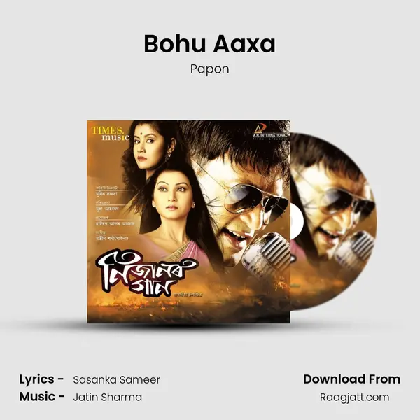 Bohu Aaxa mp3 song