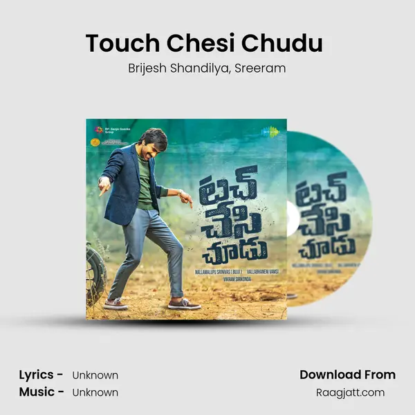 Touch Chesi Chudu (Title Track) - Brijesh Shandilya album cover 