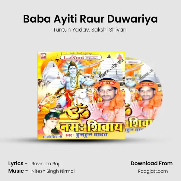 Baba Ayiti Raur Duwariya mp3 song