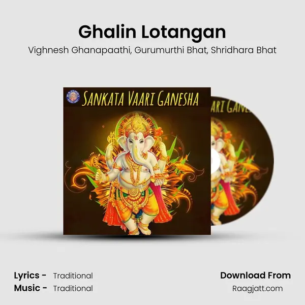 Ghalin Lotangan mp3 song