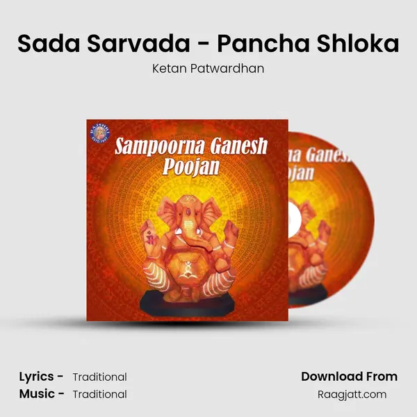 Sada Sarvada - Pancha Shloka - Ketan Patwardhan album cover 