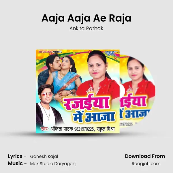 Aaja Aaja Ae Raja - Ankita Pathak album cover 