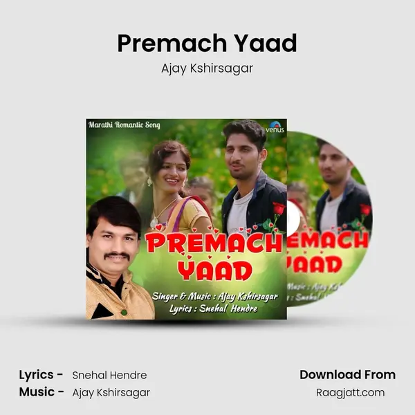 Premach Yaad mp3 song