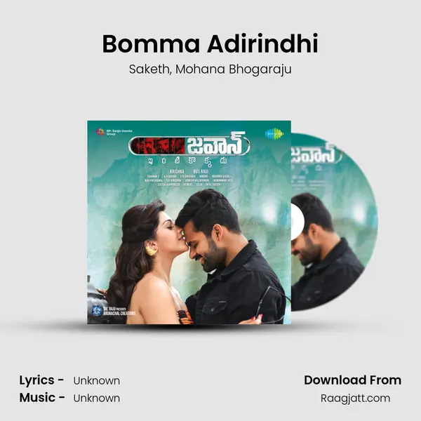 Bomma Adirindhi - Saketh album cover 