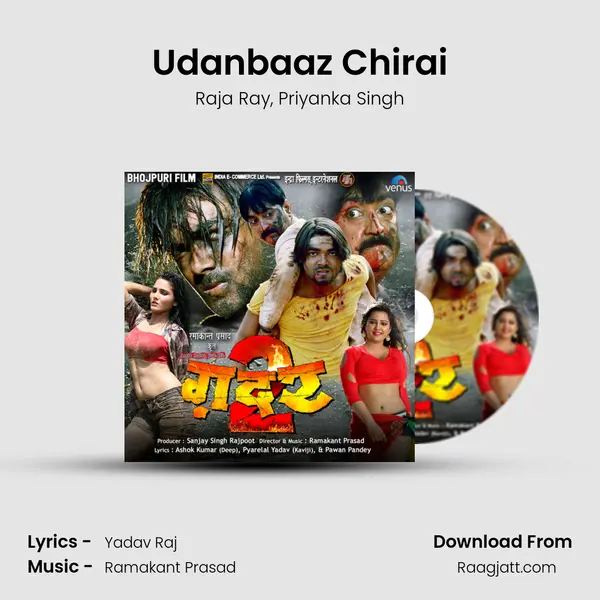 Udanbaaz Chirai - Raja Ray album cover 