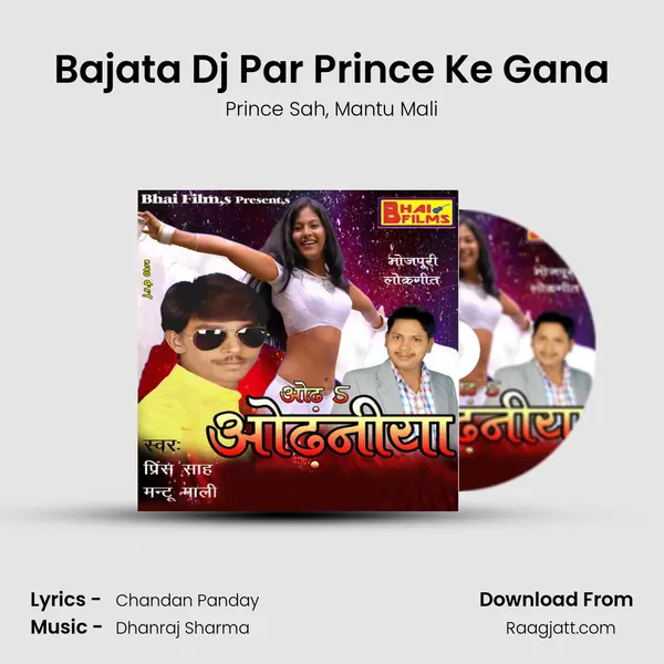 Bajata Dj Par Prince Ke Gana mp3 song