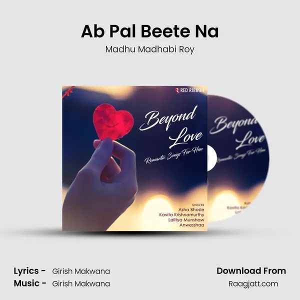 Ab Pal Beete Na mp3 song