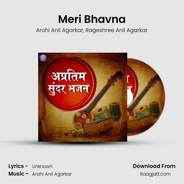 Meri Bhavna mp3 song