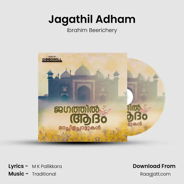 Jagathil Adham mp3 song