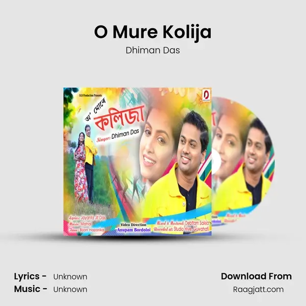 O Mure Kolija mp3 song