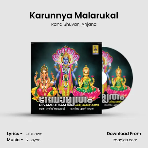 Karunnya Malarukal mp3 song