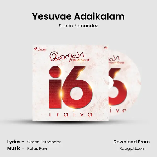 Yesuvae Adaikalam mp3 song