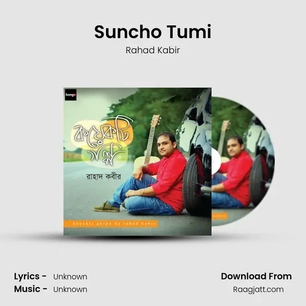 Suncho Tumi - Rahad Kabir album cover 