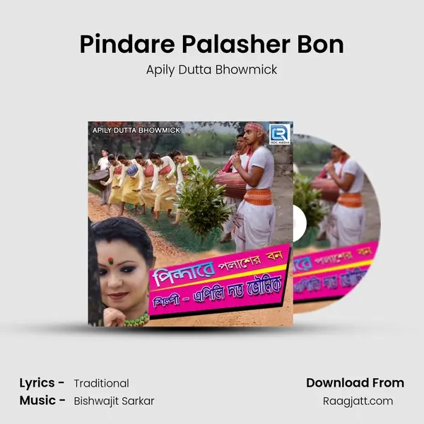 Pindare Palasher Bon mp3 song