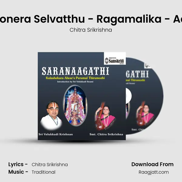 Oonera Selvatthu - Ragamalika - Adi - Chitra Srikrishna album cover 