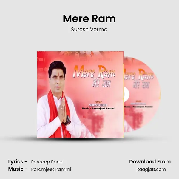 Mere Ram - Suresh Verma album cover 