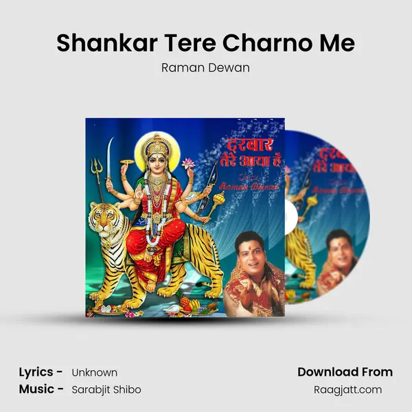 Shankar Tere Charno Me mp3 song