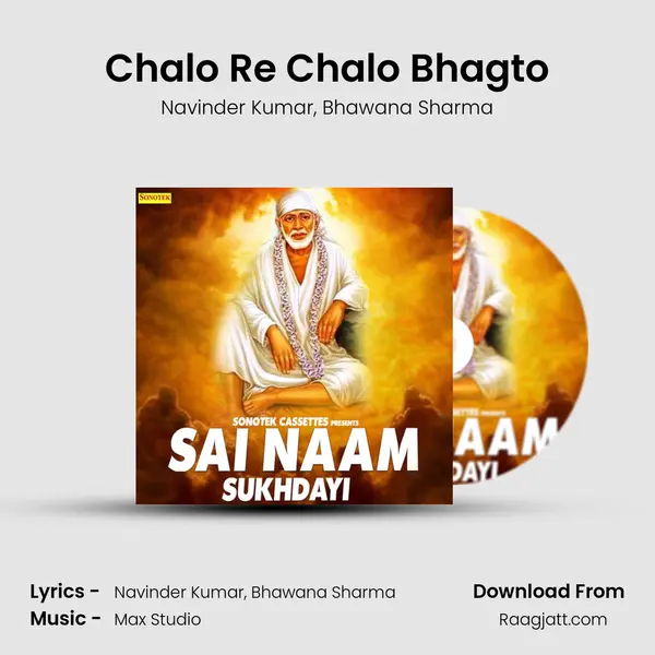 Chalo Re Chalo Bhagto - Navinder Kumar album cover 