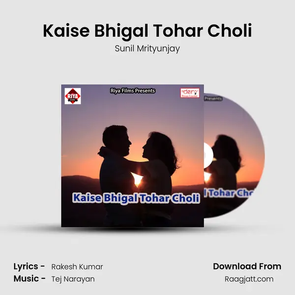 Kaise Bhigal Tohar Choli mp3 song