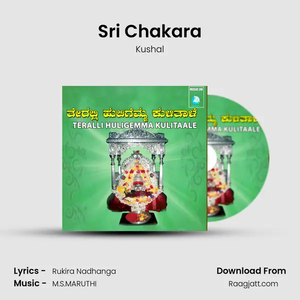 Sri Chakara mp3 song