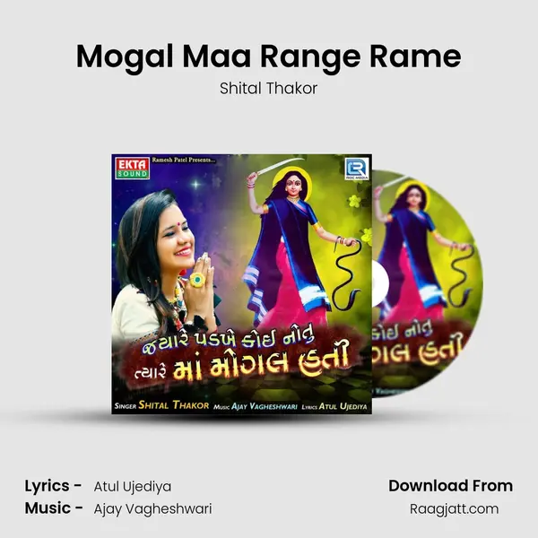 Mogal Maa Range Rame - Shital Thakor album cover 