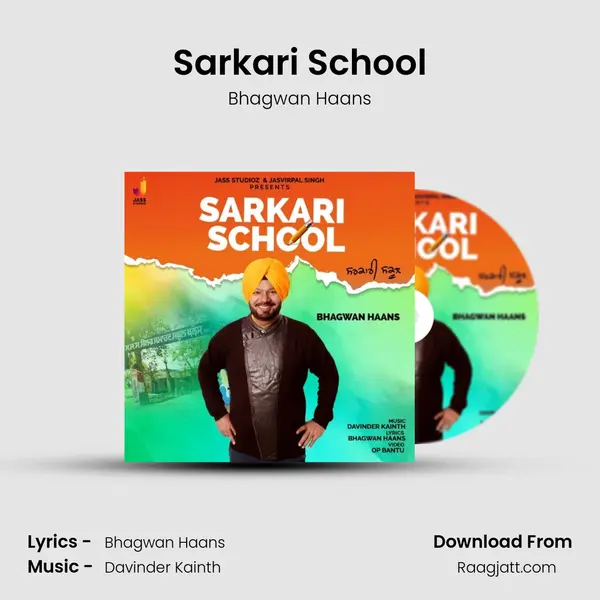 Sarkari School mp3 song