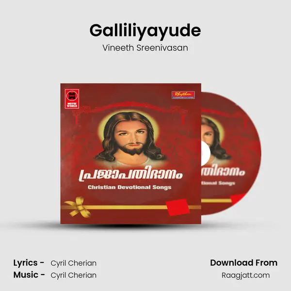 Galliliyayude - Vineeth Sreenivasan album cover 