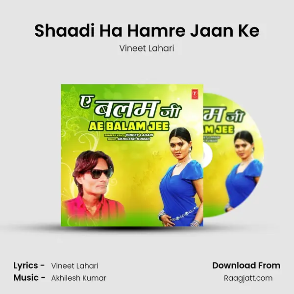 Shaadi Ha Hamre Jaan Ke mp3 song