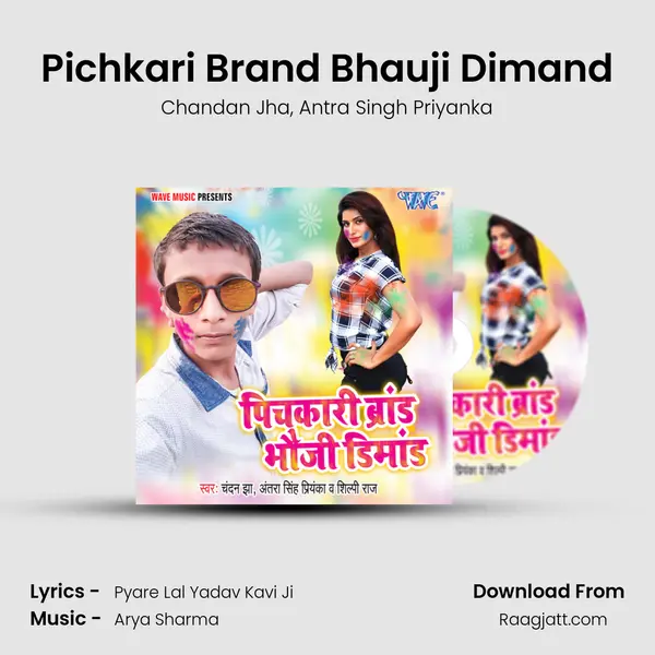 Pichkari Brand Bhauji Dimand - Chandan Jha album cover 