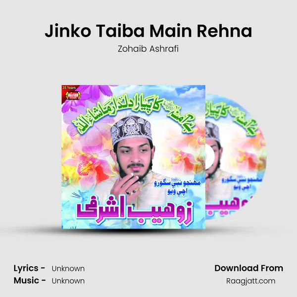 Jinko Taiba Main Rehna mp3 song