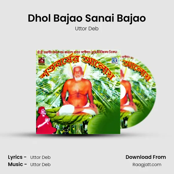 Dhol Bajao Sanai Bajao - Uttor Deb album cover 