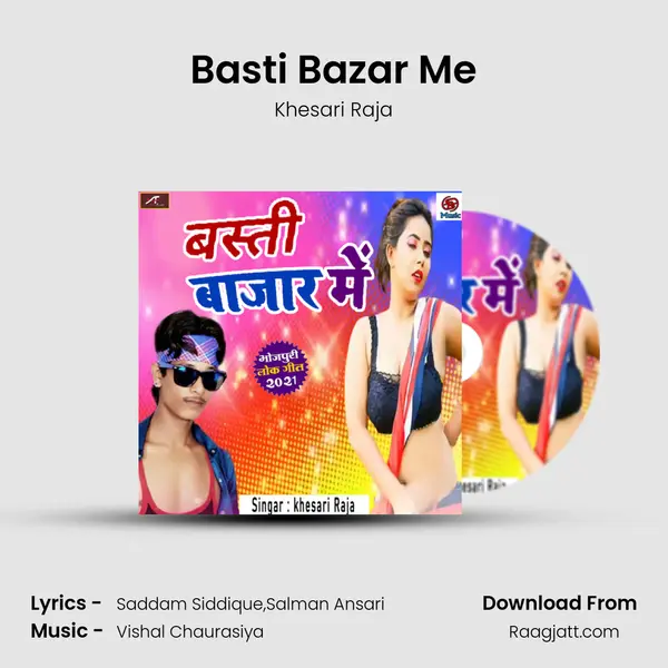 Basti Bazar Me mp3 song