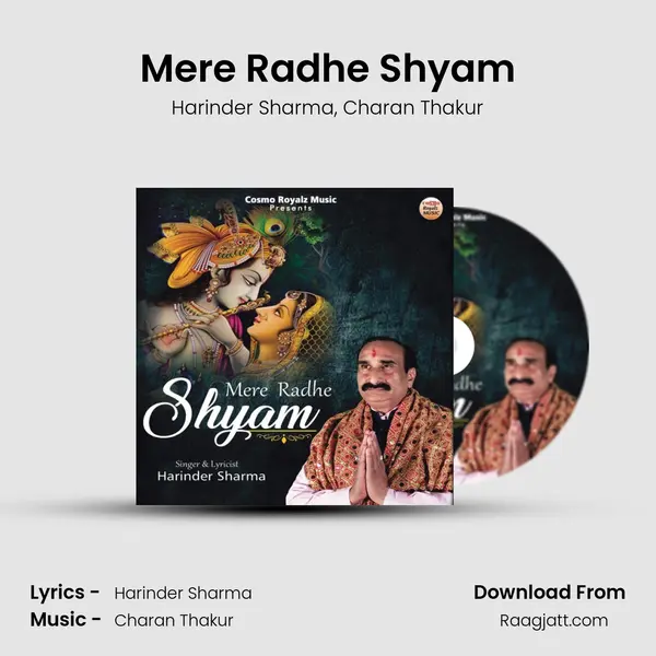 Mere Radhe Shyam mp3 song