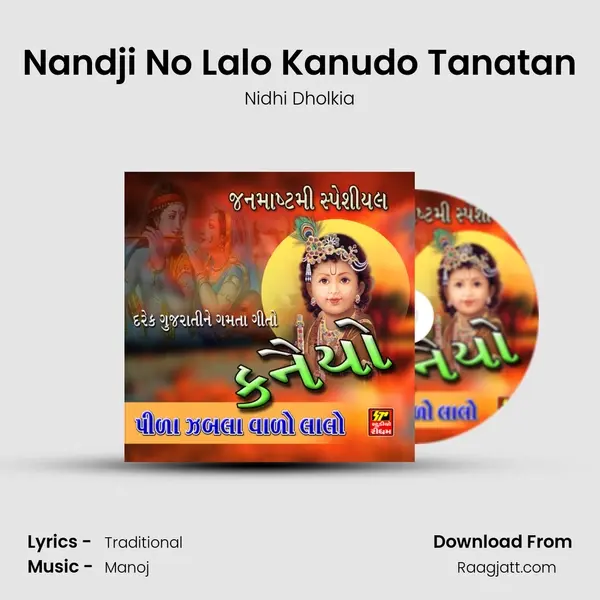 Nandji No Lalo Kanudo Tanatan mp3 song